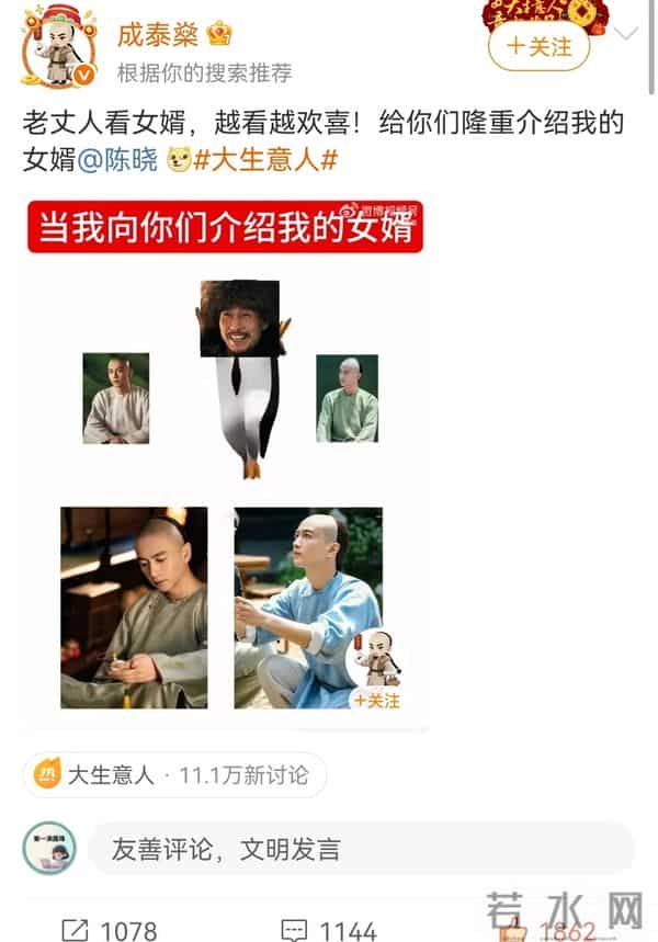 《大生意人》他今年5部剧霸屏，名字难念没火，从工人逆袭成影帝