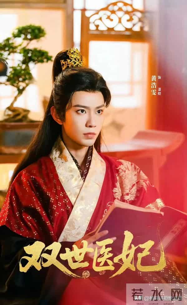 黄浩雯新剧火爆开播,一举登顶爱奇艺三大榜单TOP1