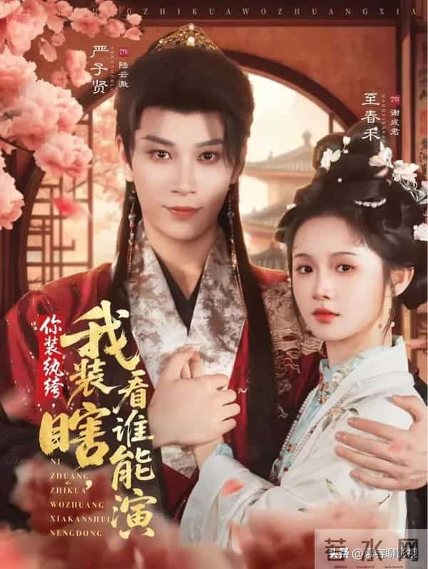 十一月红果全网有效播放霸屏榜TOP10！第一名10.98亿登顶榜首！