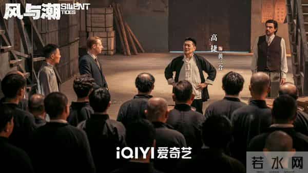 32集谍战大剧来势汹汹,看完预告我就断言它又要火了!