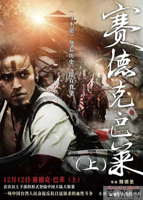 膜拜!今年最大尺度公映片来了…