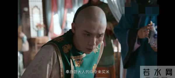 《大生意人》瑞麟举荐古平原进士，不过是李万堂报复李钦的连环计