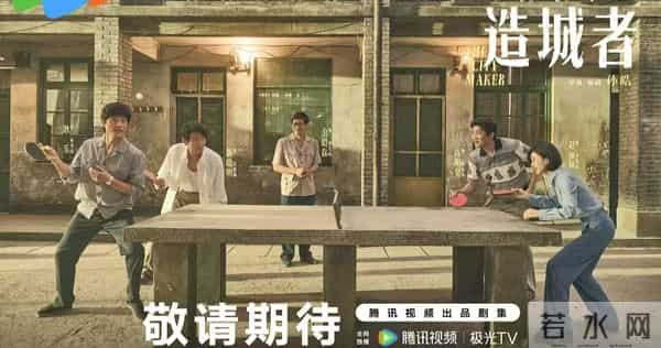 黄晓明赵丽颖新剧改名?《造城者》变《小城大事》,引发两极热议