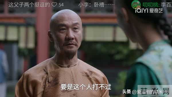 大生意人:要不是李钦来贺喜,古平原还不知,李万堂的算计有多深