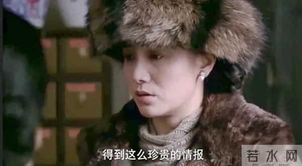 《悬崖》张平钧被捕后碰见顾秋妍,说“这女的真漂亮”是什么意思