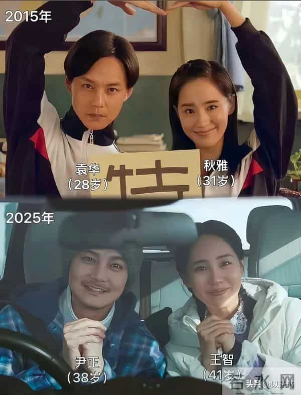 演技力压肖战，风头盖过陈晓，38岁尹正出演《得闲谨制》再次出圈