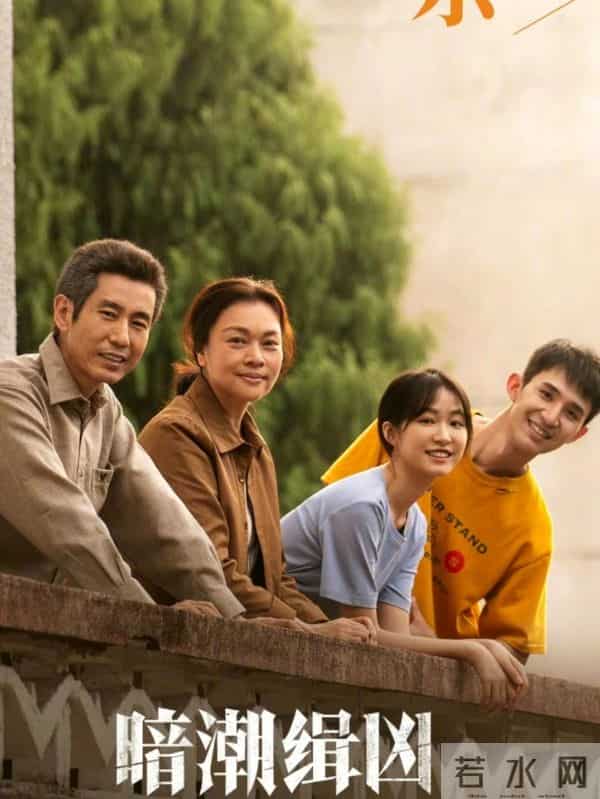 这两部悬疑剧咋差2.2分?《暗影侦探》和《暗潮缉凶》细节对比