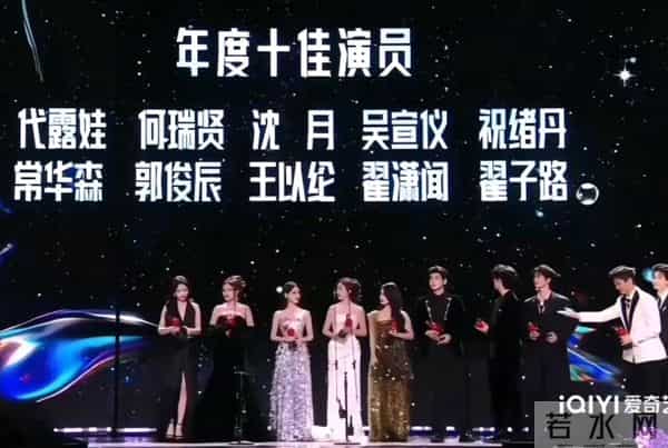 人人都能拿奖的尖叫之夜 唐诡主演却坐了一晚上冷板凳 内娱真的完了