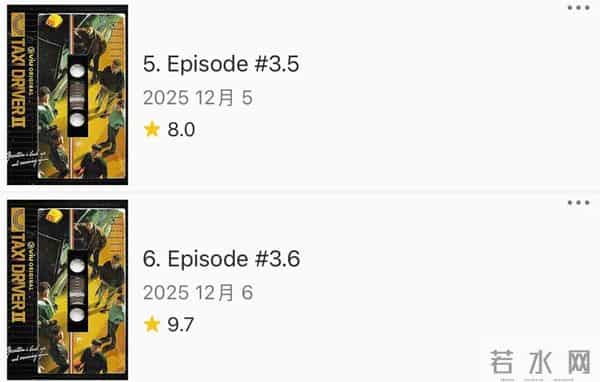 新一集一出,生猛新剧又发威,从8.0分飙到9.7分!