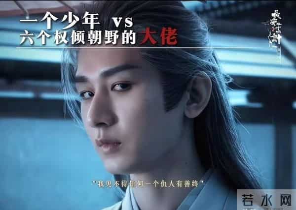 央八开播！悬疑复仇剧《长安二十四计》定档，阵容太强这剧要爆