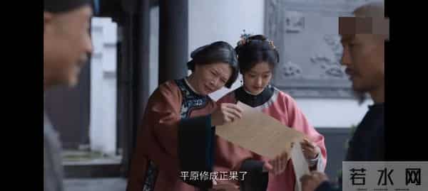 《大生意人》瑞麟举荐古平原进士，不过是李万堂报复李钦的连环计