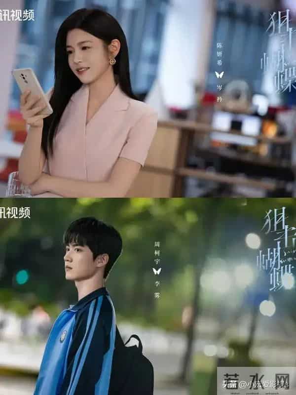 12月8日, 北京卫视、腾讯视频排播, 8部大剧强势播出, 你想追哪部