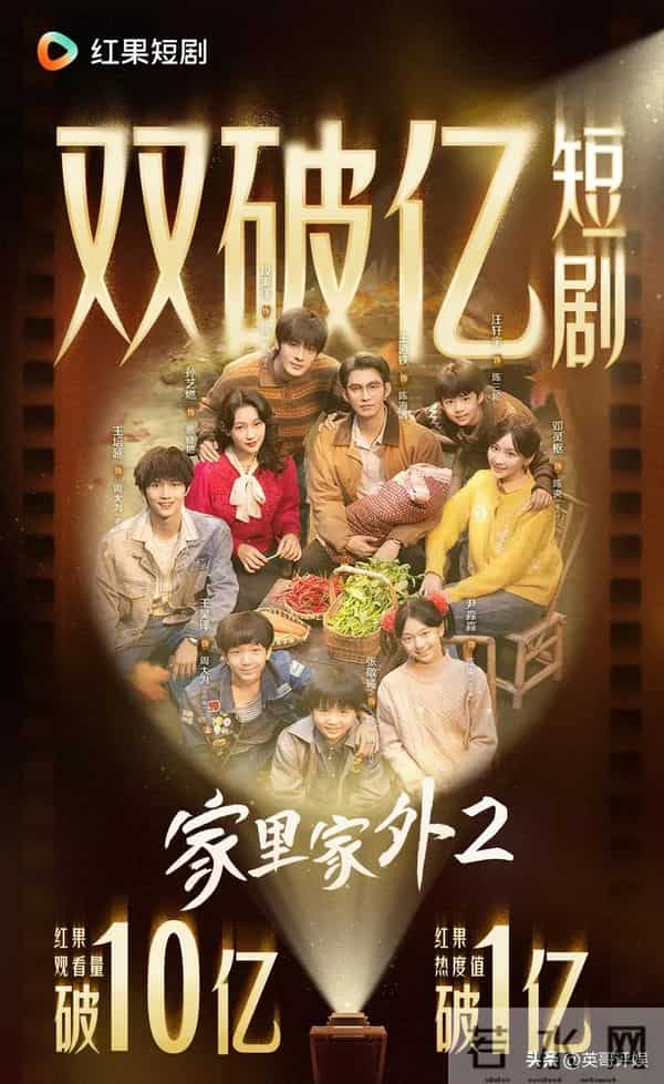 赵露思也想不到！曾演她身边不起眼的小护卫，如今成短剧爆款女主