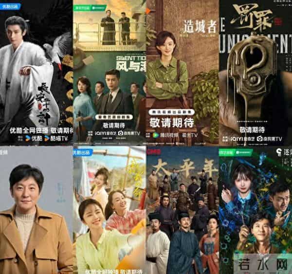 央视多剧上线《长安二十四计》央八定档，《老舅》《太平年》将播