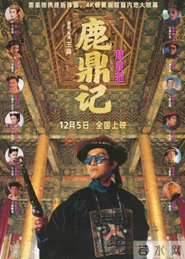 落地凤凰！周星驰电影重映票房惨淡，网友感慨：卖情怀救不了港片