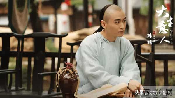 明明是安徽人，陈晓坦言在《大生意人》之前没演过安徽背景的角色