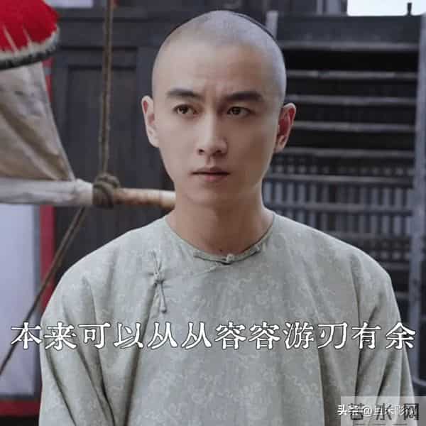 《大生意人》结局前瞻:古平原封王,李万堂出家,李钦苏紫轩成婚