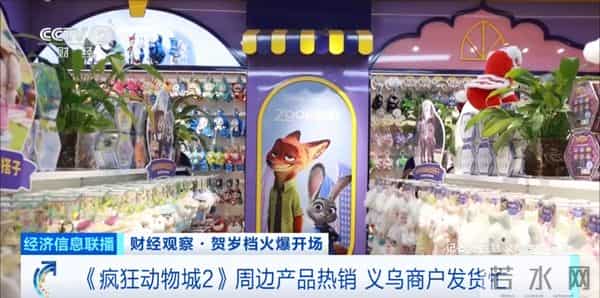 飙涨300%!“上架就被抢空”,浙江老板订单已排到明年……