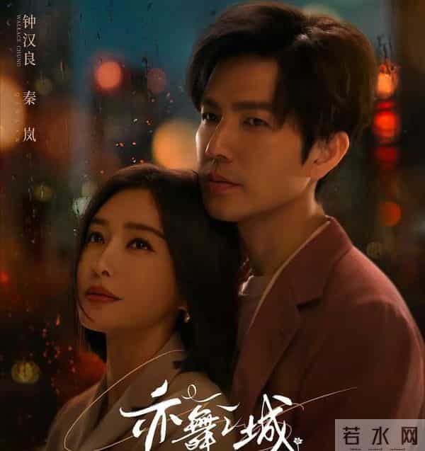 收手吧钟汉良，眼窝塌陷、疲态尽显，谁要看50岁的中老年谈恋爱？