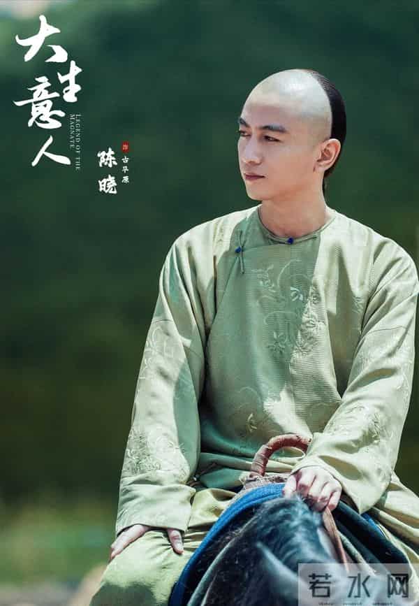 《大生意人》：原来，李万堂四救古平原，他才是最爱古平原的人