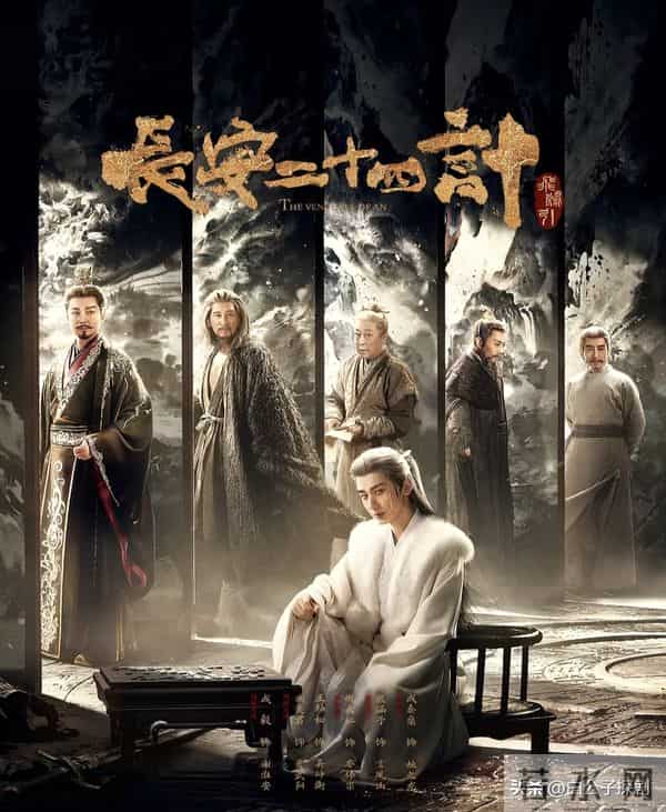 13位老戏骨做配，一线演员领衔，2025压轴大戏要来了！