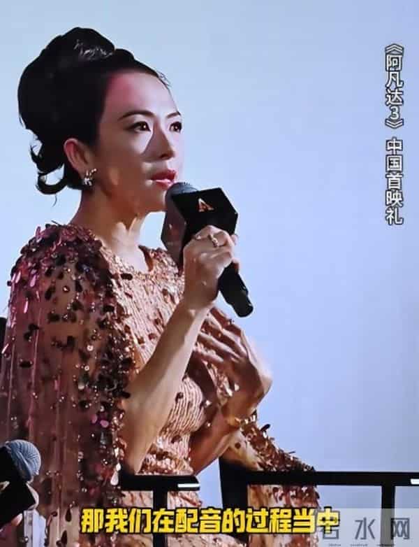 章子怡出席国际电影首映咖位大，紧挨卡梅隆，配音感言却翻车！