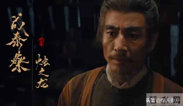 终于来了！央八开播，28集古装权谋剧 ，众星云集定能掀起追剧热潮