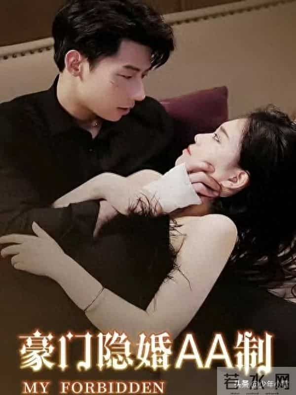 熬夜追上瘾,近期值得二刷的几部短剧,王云云、马秋元太爱了