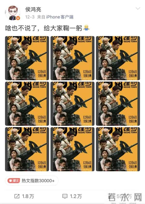 正午阳光进军电影圈,《得闲谨制》如何打响头炮?