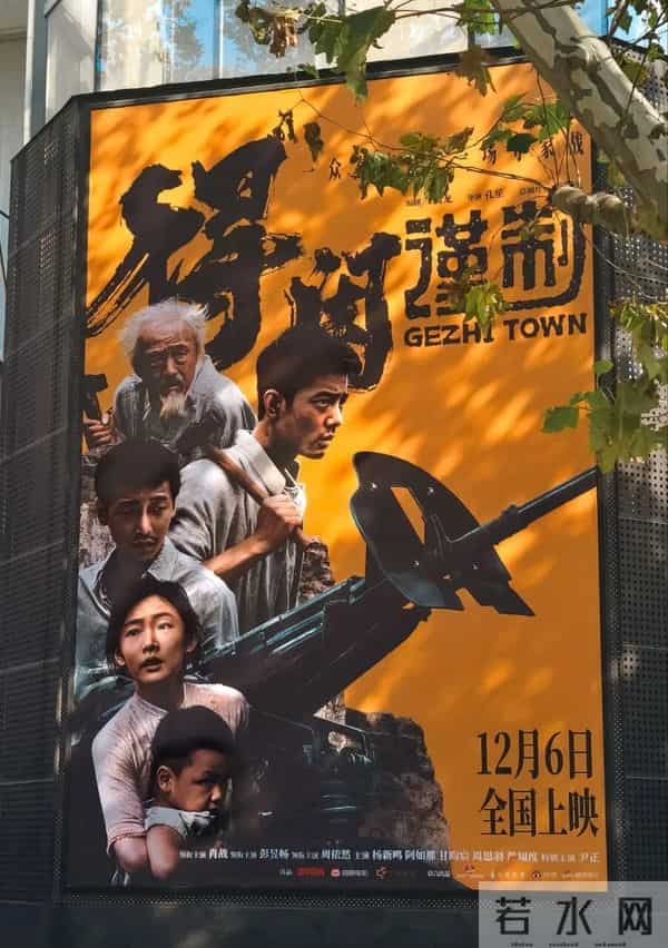 连拿12天的冠军丢了，《疯狂动物城2》倒挂，《得闲谨制》该爆了