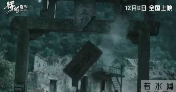 孔笙+肖战+彭昱畅,《得闲谨制》还能不能看?!