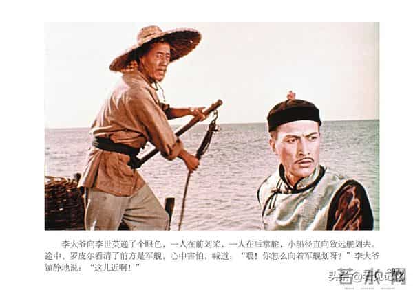 甲午风云-中国民主法制出版社2018