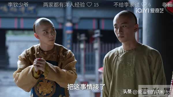 大生意人：要不是李钦被瑞璘算计，李万堂还不知，古平原能耐多大