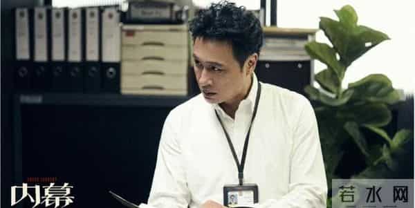 3亿成本，《内幕》票房仅777万，观众再也不肯为四大影帝买账了