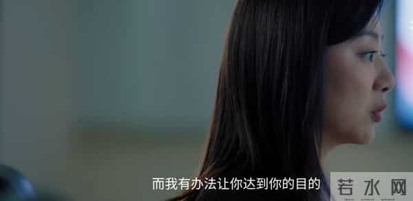 《亦舞之城》王舒涵的坏，九十九道天雷也不够劈的！