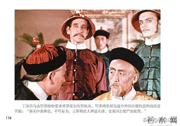 甲午风云-中国民主法制出版社2018