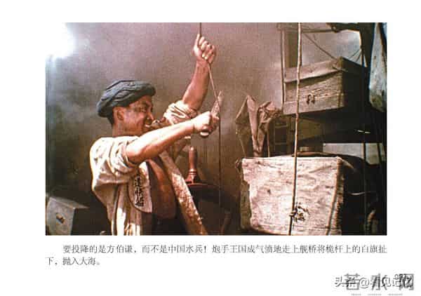 甲午风云-中国民主法制出版社2018