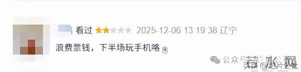 《内幕》太无聊了，现在港片只剩下“欺负老人”了吧。