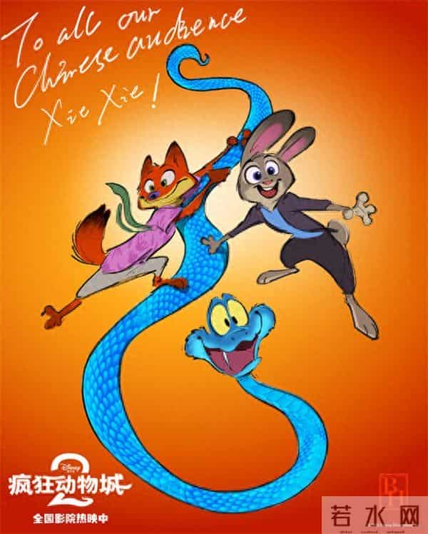 票房创纪录，《疯狂动物城2》导演手绘感谢画