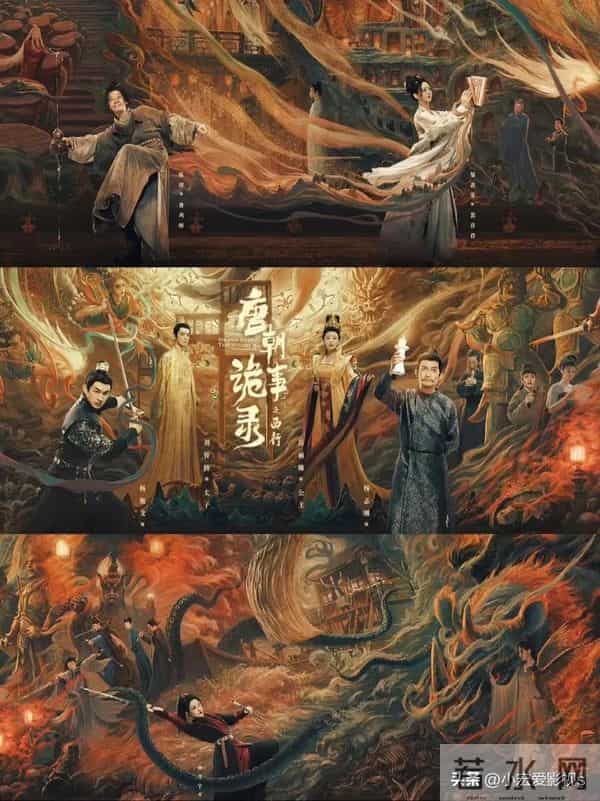 12月8日, 北京卫视、腾讯视频排播, 8部大剧强势播出, 你想追哪部