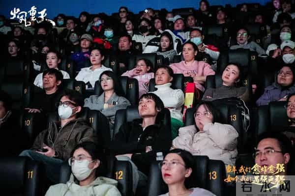重庆造电影《火凤重天》在京举行观影会 “愈炸愈强”精神引发共鸣