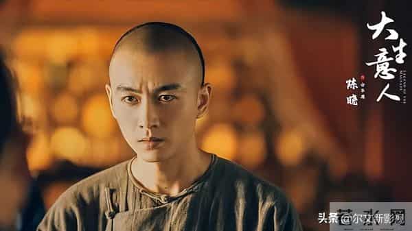 明明是安徽人，陈晓坦言在《大生意人》之前没演过安徽背景的角色