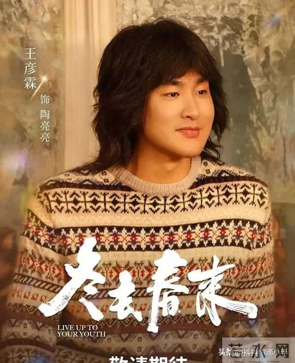 郑晓龙新剧!30位实力派助阵!90年代北漂故事!打造年代黑马剧!