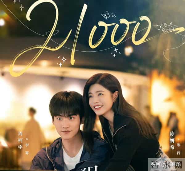 狙击蝴蝶成黑马,热度反超《大生意人》,《风与潮》登央视有深意