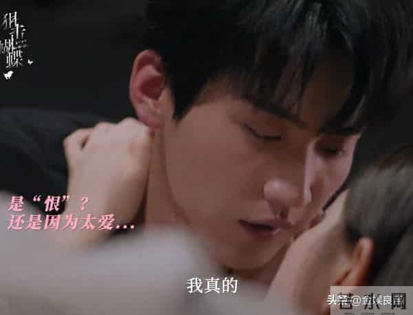 陈妍希《狙击蝴蝶》被观众要求下架!理由:剧情恶心、演技油腻