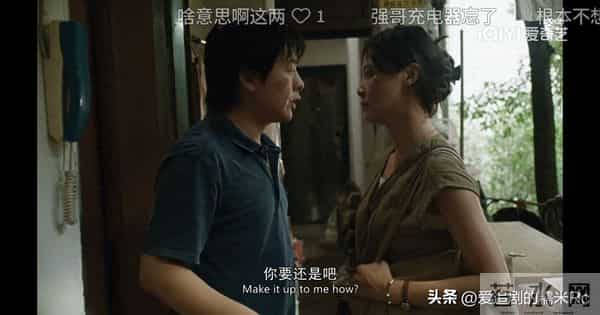 日挂中天:曾美云做梦想不到,其峰离开她,是她犯了三个致命错误