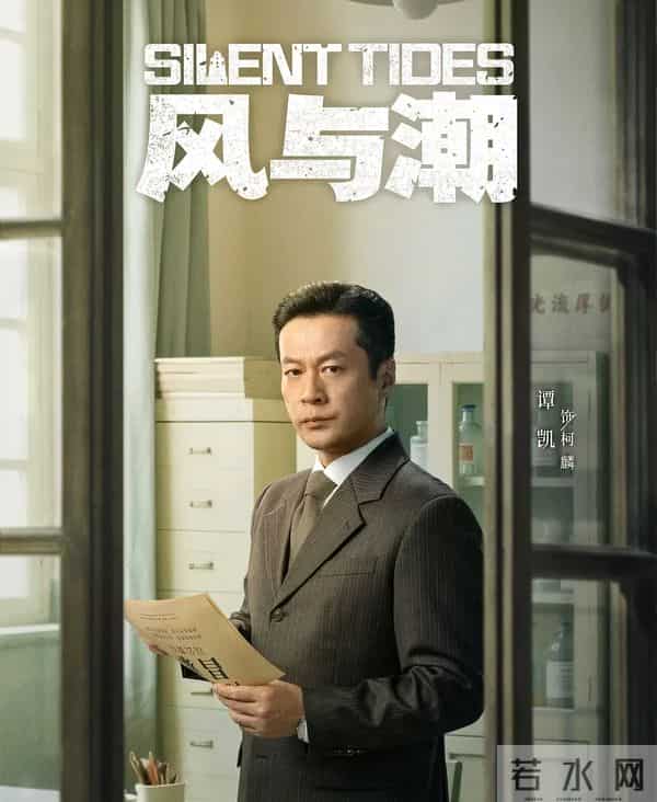 央1开播!31集谍战剧来了,任嘉伦蓝盈莹领衔8戏骨,又是2025黑马