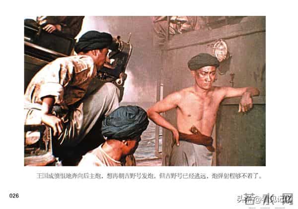 甲午风云-中国民主法制出版社2018