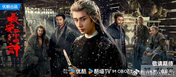 优酷新剧杀疯了！6部大剧来袭, 演员阵容强大, 最后一部预约破400万