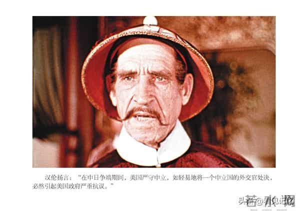 甲午风云-中国民主法制出版社2018